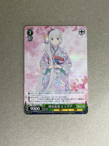 RHEIA(レイア) S 2BA ATHLETA アスレタ O-Rei H5(ホワイト) 10020 10 サッカー