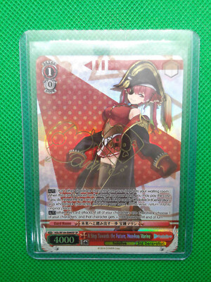 Weiss Schwarz A step toward the future Houshou Marine Hololive Japan limited SP