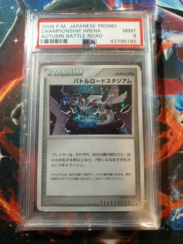 ゲームセンター・ゲームカード 2006 NIPPON SERIES CARDS 2006 Pokemon Championship Arena Autumn Battle Road Japanese