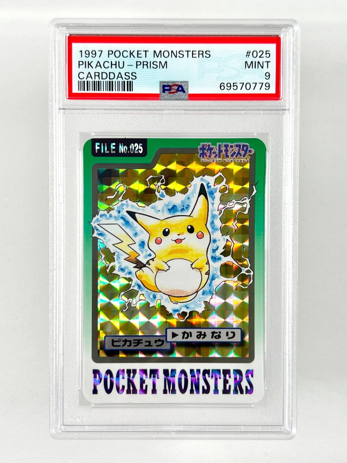 Pikachu - #025 - Carddass 1997 Japanese Pocket Monsters Pikachu - #025 - Carddass 1997 Japanese Pocket Monsters