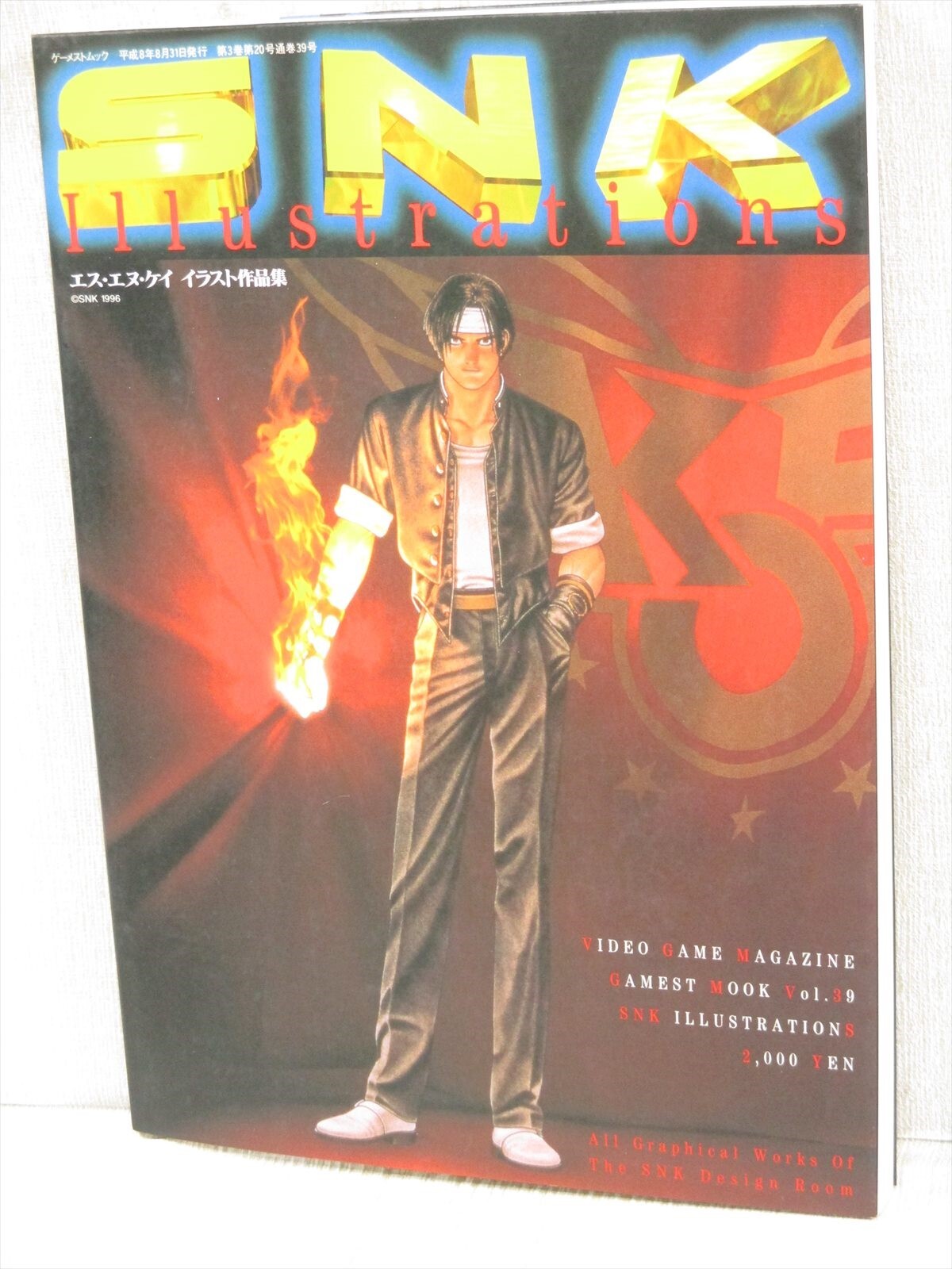 SNKイラストレーションズ SNK ILLUSTRATIONS Book Neo Geo Game Art Works Fan KOF Fatal
