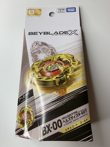 レア　ベッカム　プレミアゴールド2000 Limited Edition Takara Tomy Beyblade X BX-00 Gold Hells