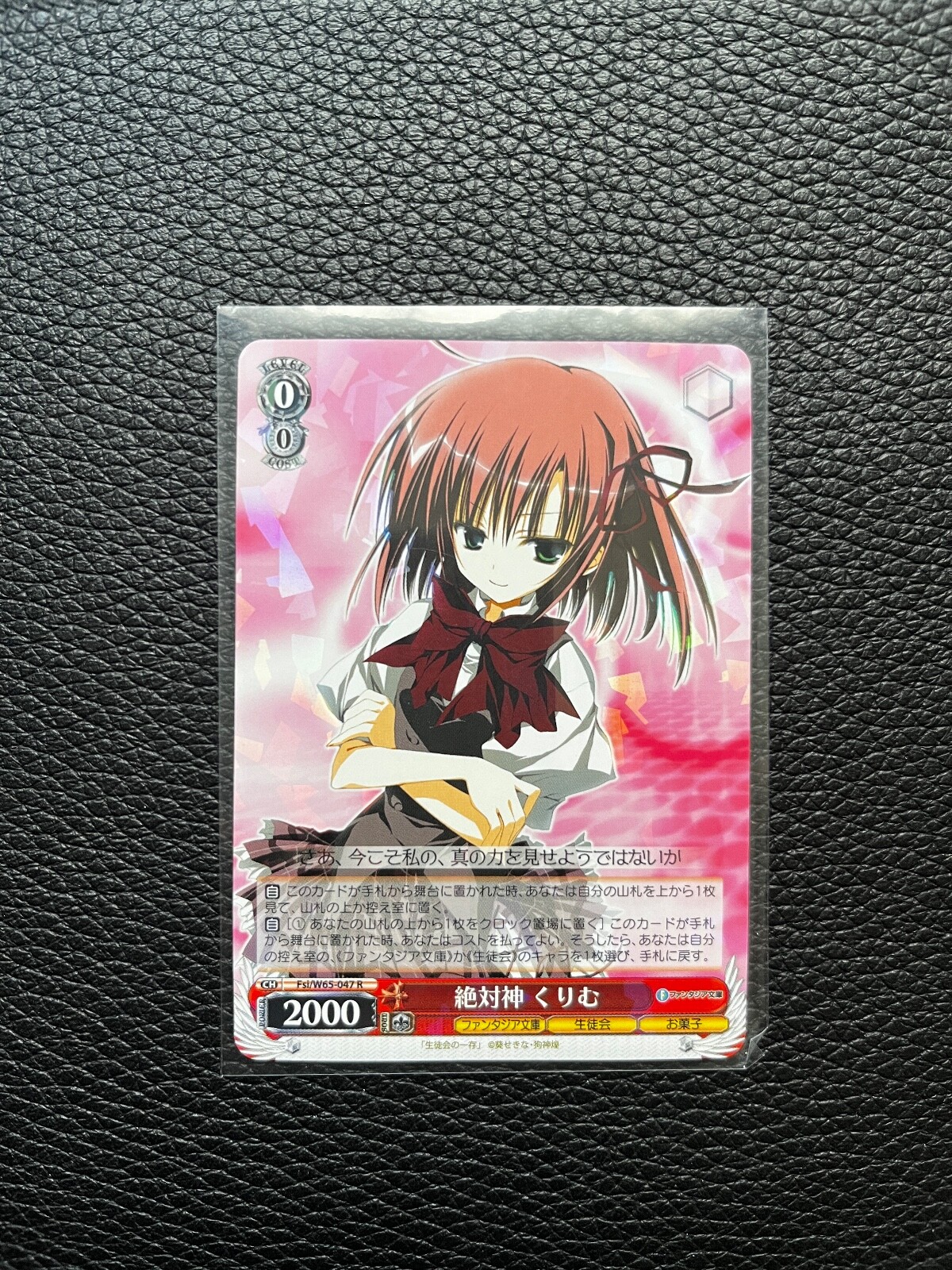 趣味 ALLA CARTA fw19 no15 Slither Wing 026/064 Uncommon Shrouded Fable Pokemon Card