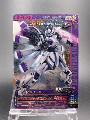 Vigna-Ghina CP Rare Holo Japanese TCG Gundam Try Age B8-083