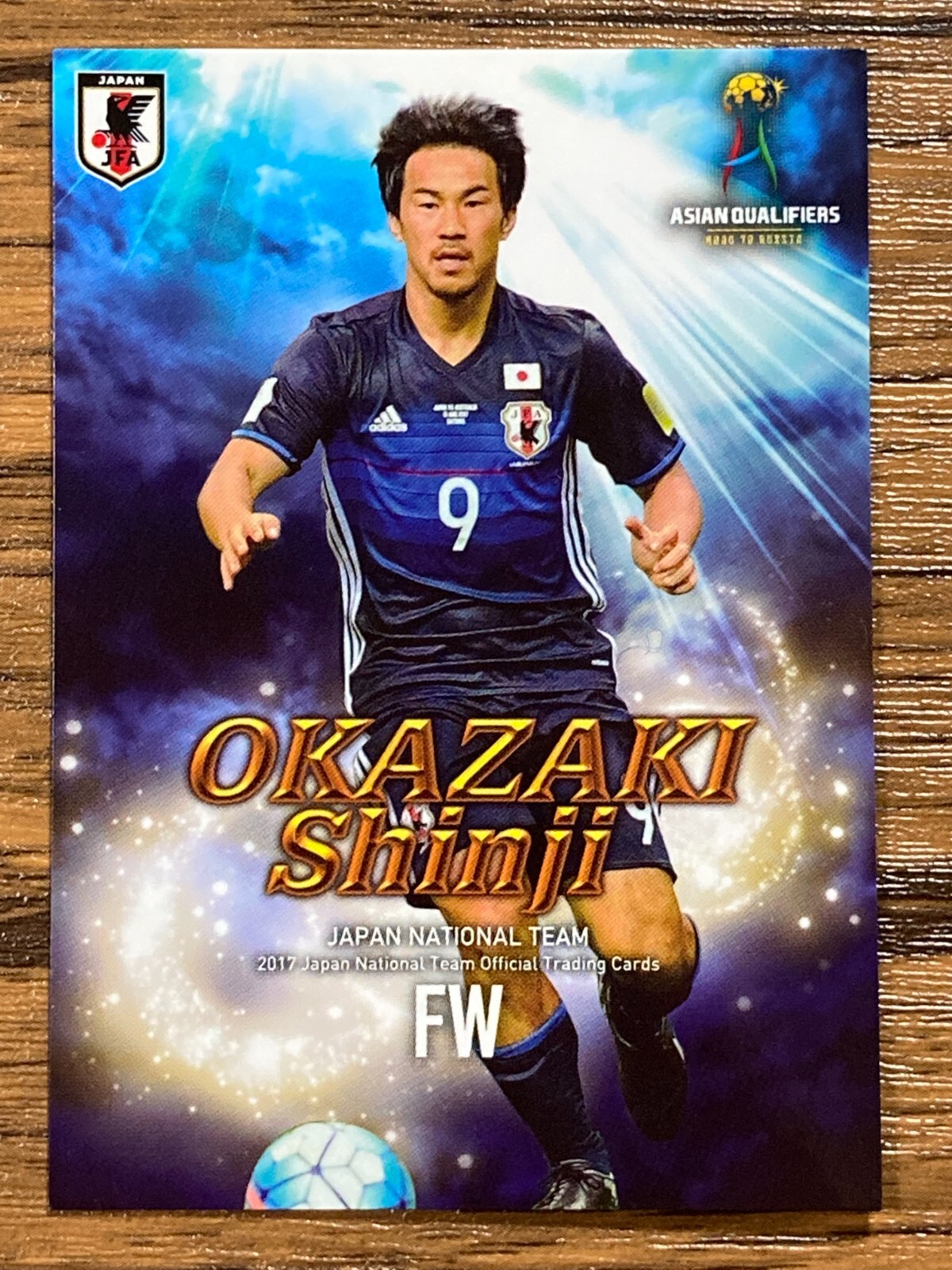 日本代表直筆サインカード】◇伊藤敦樹◇2023 EPOCH スペシャル