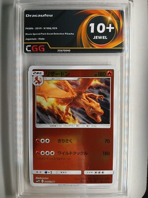 AM10 Choisissez votre carte Pokemon Dracaufeu Francais Japonais GRADED CGG
