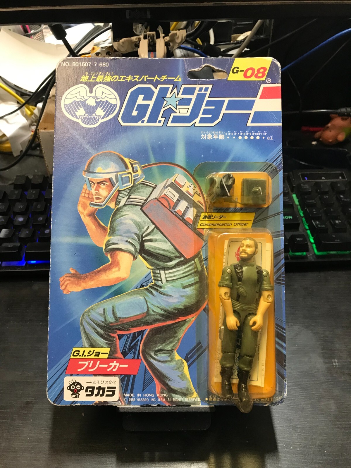 希少品　GIjoe FAQ SCHWARZ LIMITED EDITION 71ya+9zZDfL._UF350,350_QL50_.jpg