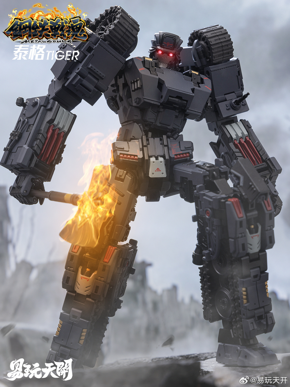 その他 Toyseasy l Souls Series Tiger I Tank Toyseasy Metal Souls Series Tiger I Tank - Show.Z Store