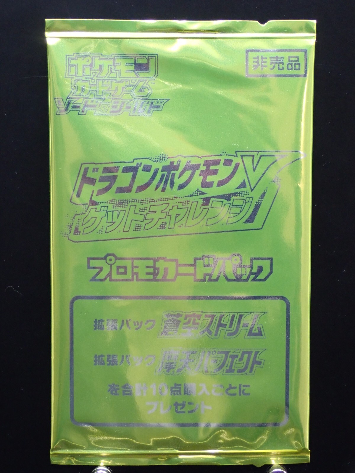 【超希少品・サイン】Pokemon EX Dragon Booster Pack EX Dragon Blister – Loose Packs Trading Co.