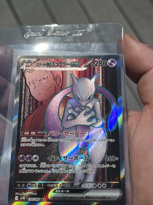 Hilda 173/086 SAR Pokemon Card SV11W White Flare Japanese | eBay