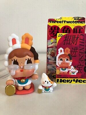 Pop Mart Three! Two! One! Happy Chinese New Year - The Pop Mart Three! Two! One! Happy Chinese New Year - The