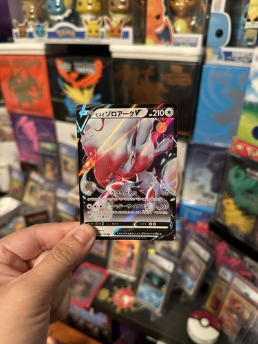 Japanese Hisuian Zoroark V 128/172 s12a VSTAR Universe RR