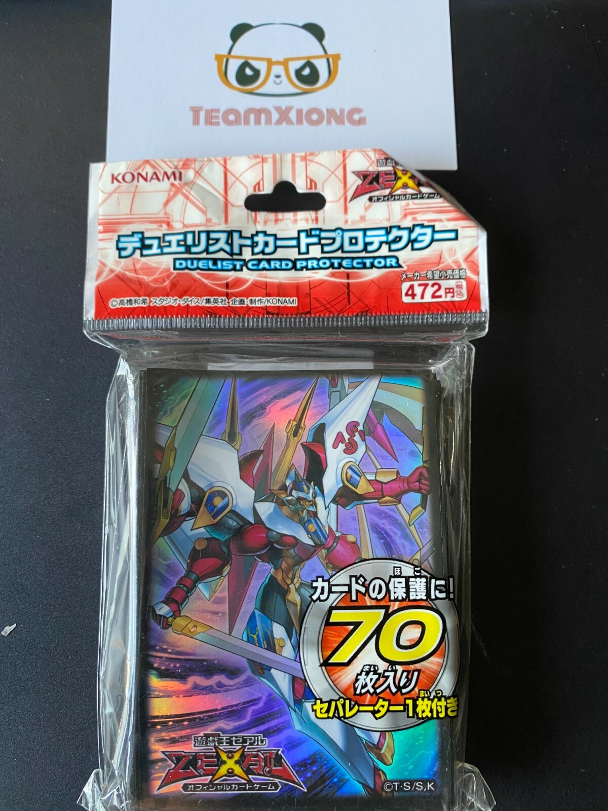 YuGiOh ZEXAL Number C39: Utopia Ray Victory 70 Pcs Card YuGiOh ZEXAL Number C39: Utopia Ray Victory 70 Pcs Card