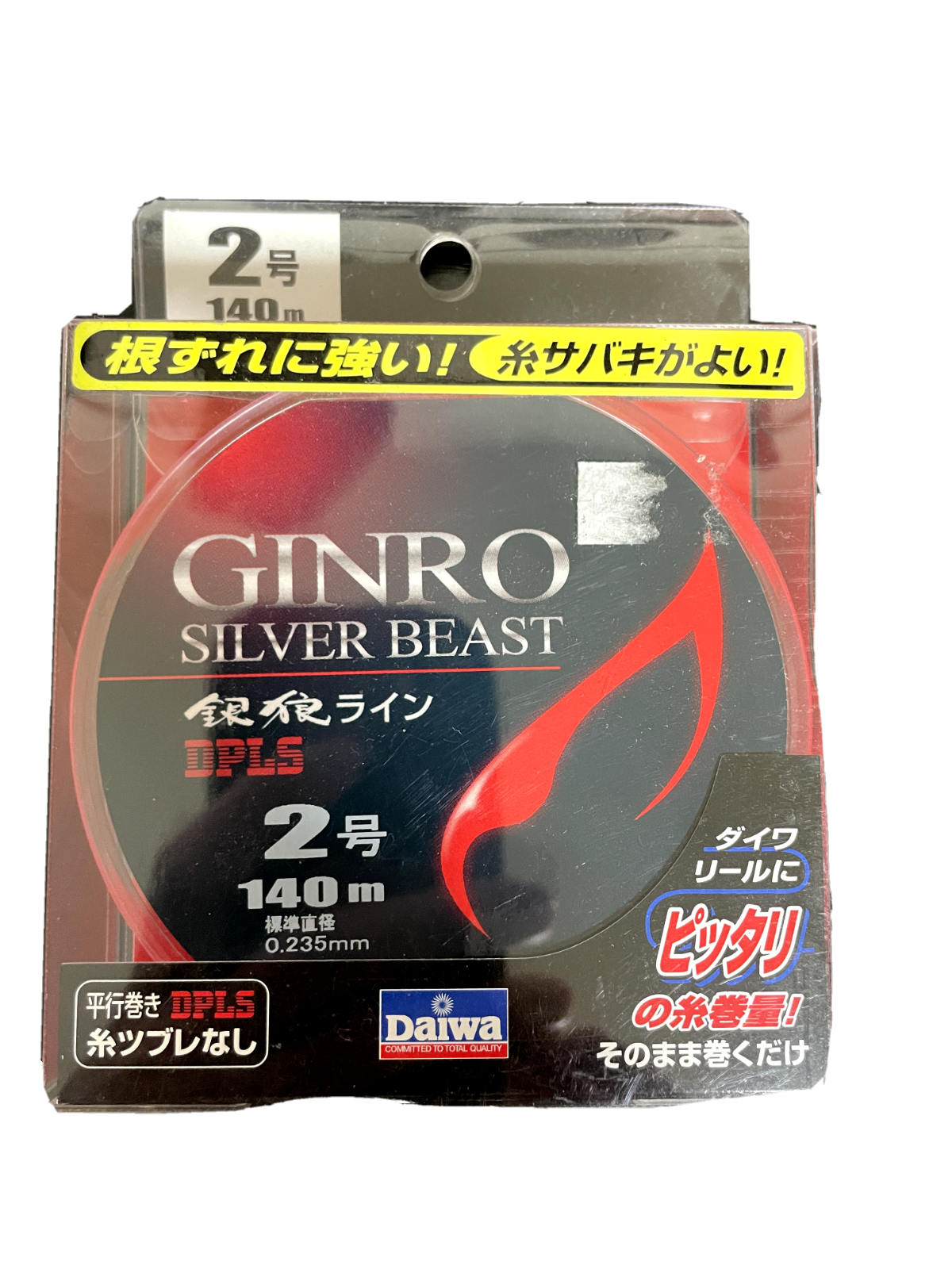 GINRO SILVER BEAST リール Daiwa GINRO SILVER BEAST ドラグ付
