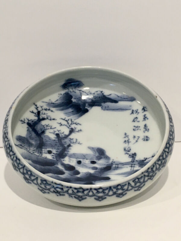 Qing Kangxi Blue and White Landscape Brush Wash Xixiang Style Small Bowl