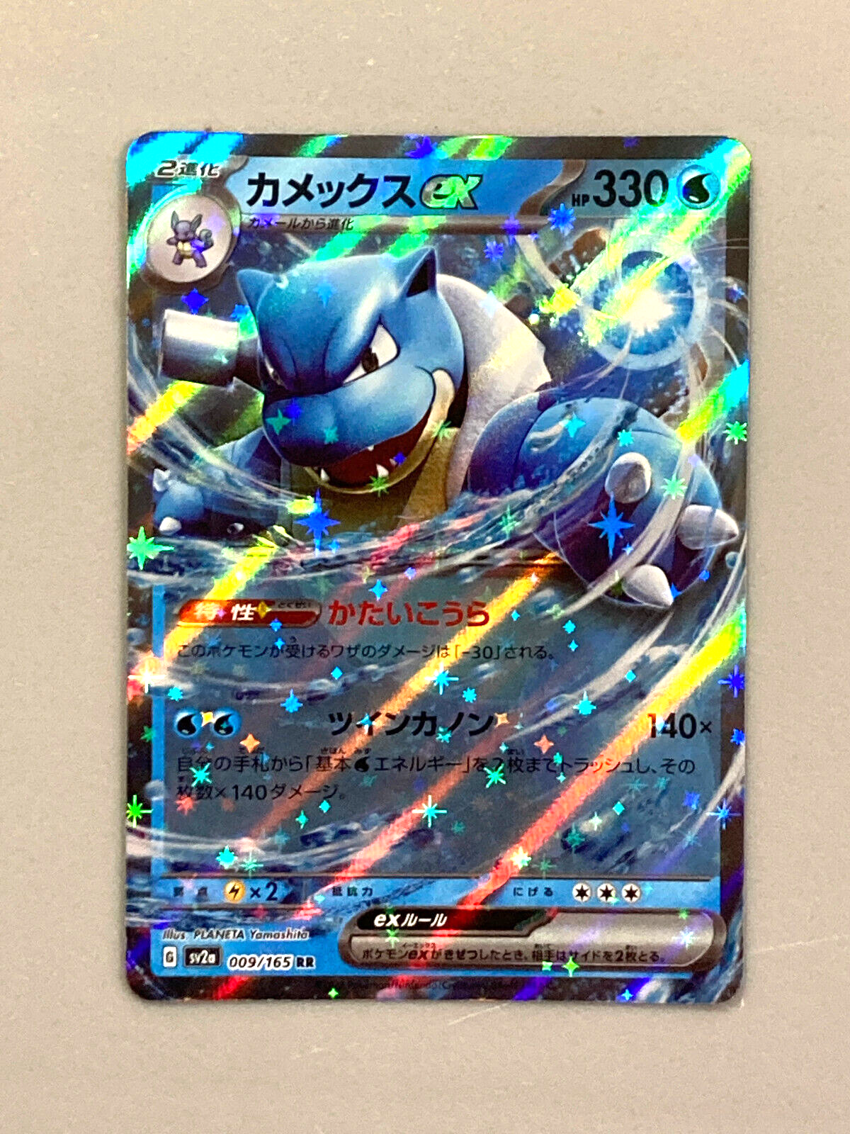 ポルトガル語レメゲトン　稀少本 Brock`s Ninetales Pokemon Card Game TCG F/S Japanese Japan