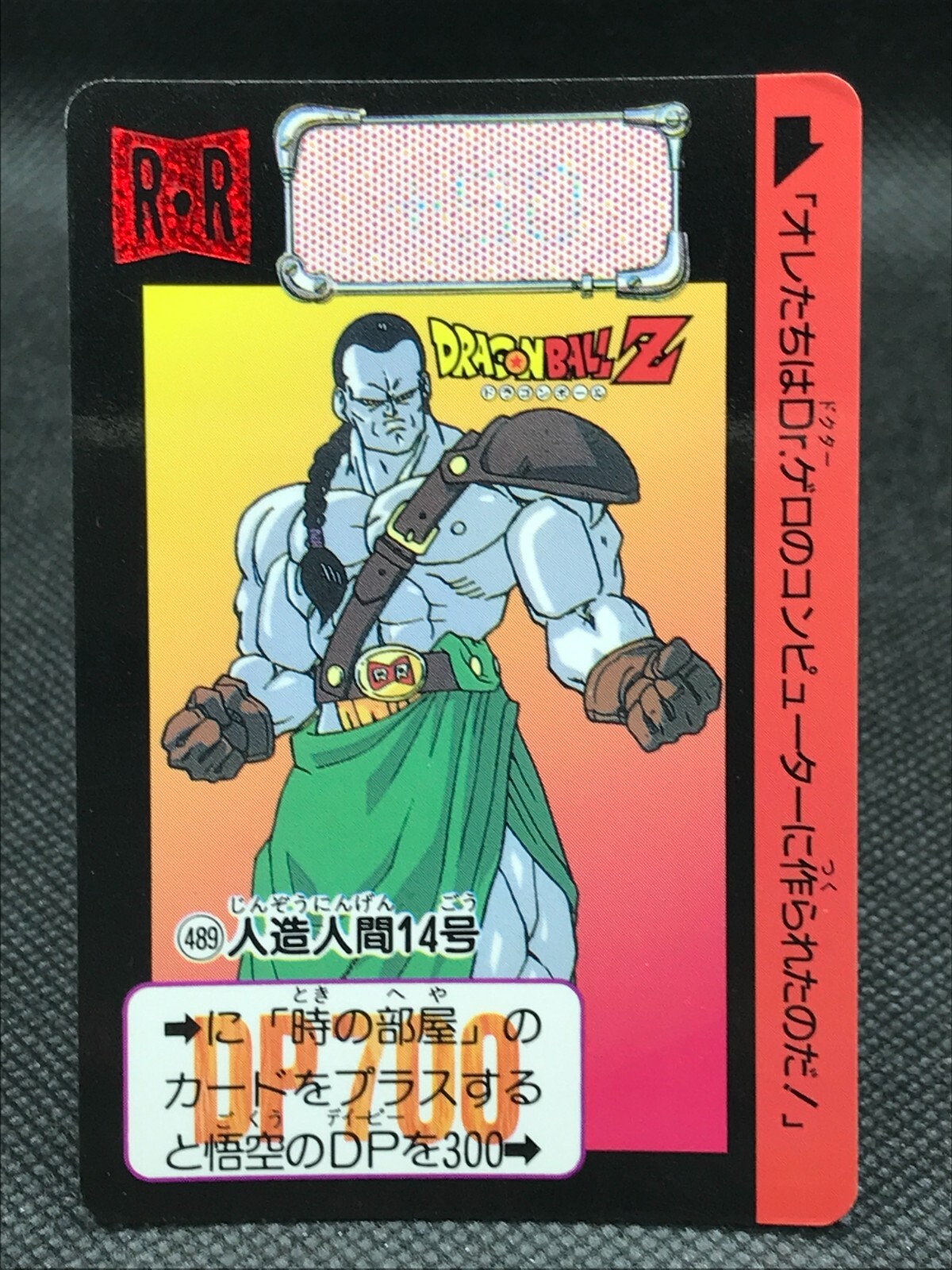 ドラゴンボールカードダス　no.01.02. 737 ドラゴンボールカードダス no.01.02. 737 Yahoo!オークション