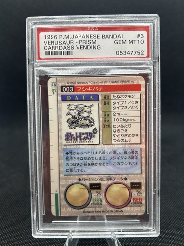 Venusaur PSA 10
