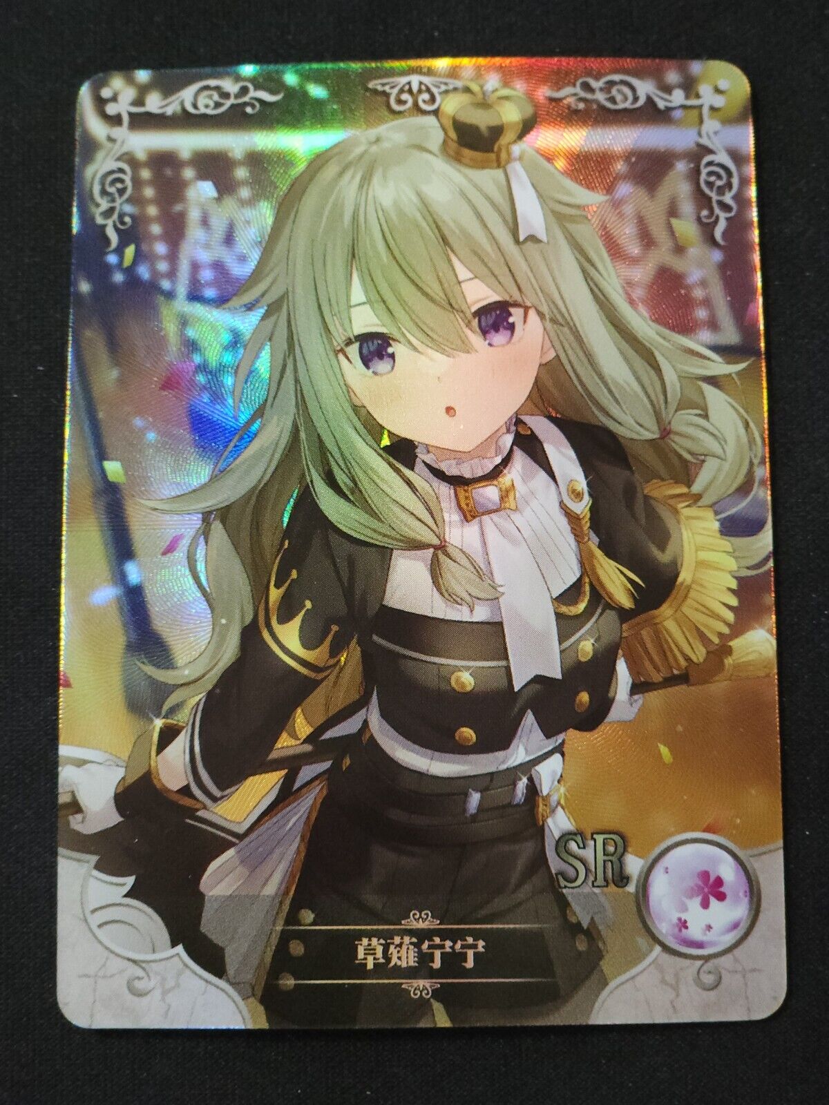 Nene Kusanagi - Project Sekai - SR - NS-06-022 - Doujin Card Nene Kusanagi - Project Sekai - SR - NS-06-022 - Doujin Card
