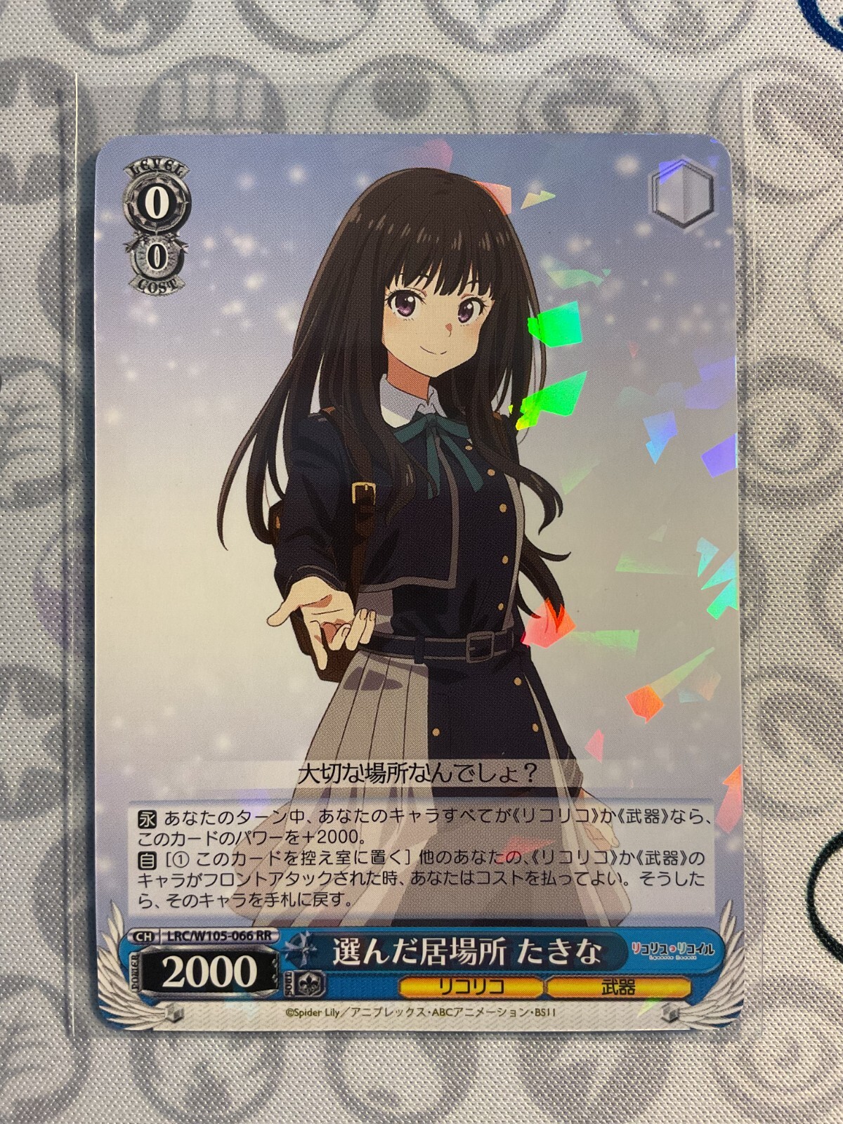 Weiss Schwarz Lycoris Recoil Takina, Her Chosen Place