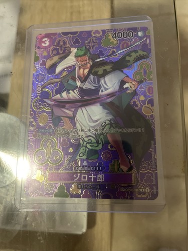 ゾロ十郎 SP SR ゾロ十郎(☆SP/R)(OP05-067) | SP | ドラゴンスター | ONE PIECE