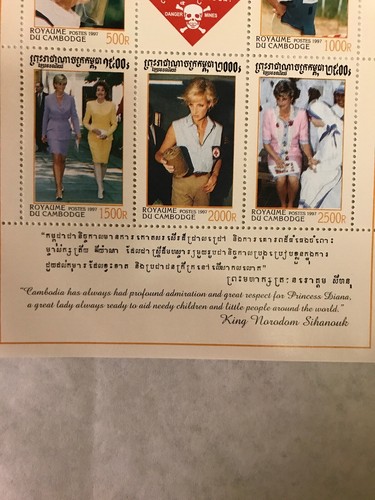 Vintage Princess Diana Cambodia Memorial Stamp Sheet from Mystic Stamp Co  # 1