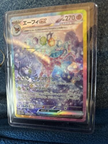 Espeon ex SAR 211/187 SV8a Terastal Fest ex - Pokemon Card Espeon ex SAR 211/187 SV8a Terastal Fest ex - Pokemon Card