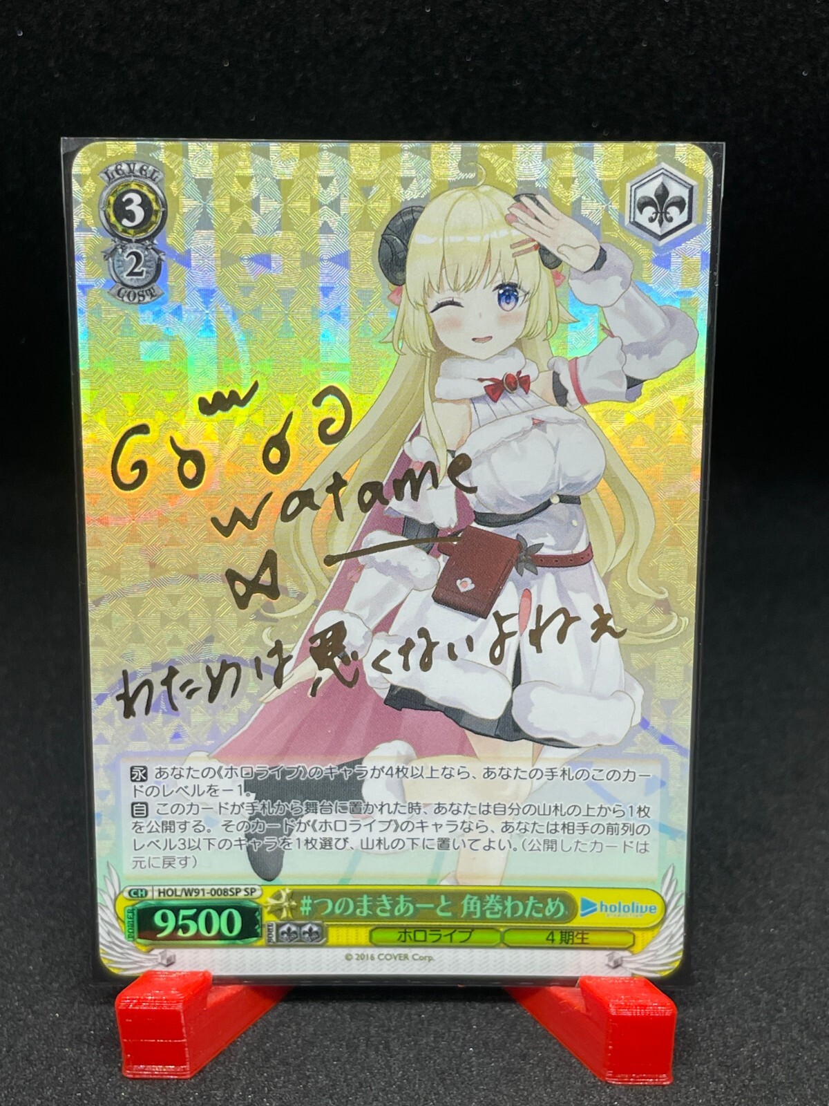 watapeko デッキシールド デッキシールド カイリューはかいこうせん ｜ポケカシングル