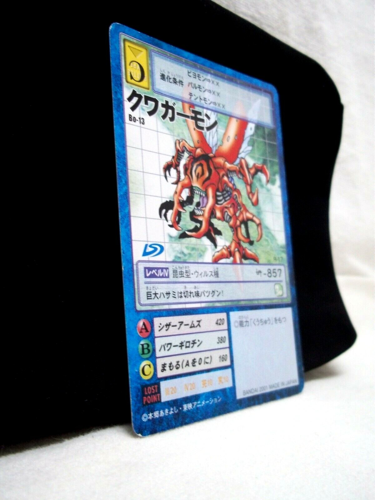 Kuwagamon Bo-13, Level IV - 2001 Japanese Booster Series Digimon Card Japan
