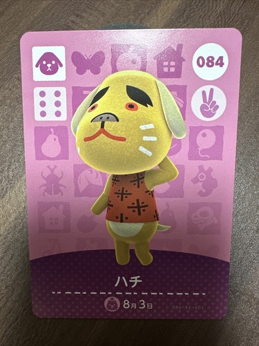 amiiboカード Amazon.co.jp: どうぶつの森amiiboカード 第4弾 1BOX (50パック