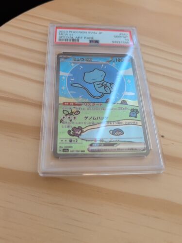 PSA 10 Mew ex SAR 347/190 SV4a Shiny Treasure Pokemon Card PSA 10 Mew ex SAR 347/190 SV4a Shiny Treasure Pokemon Card