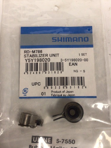 SHIMANO GRX815 RD 未使用　箱付 楽天市場】シマノ RD-RX825 リアディレーラー 12S 最大36T GRX