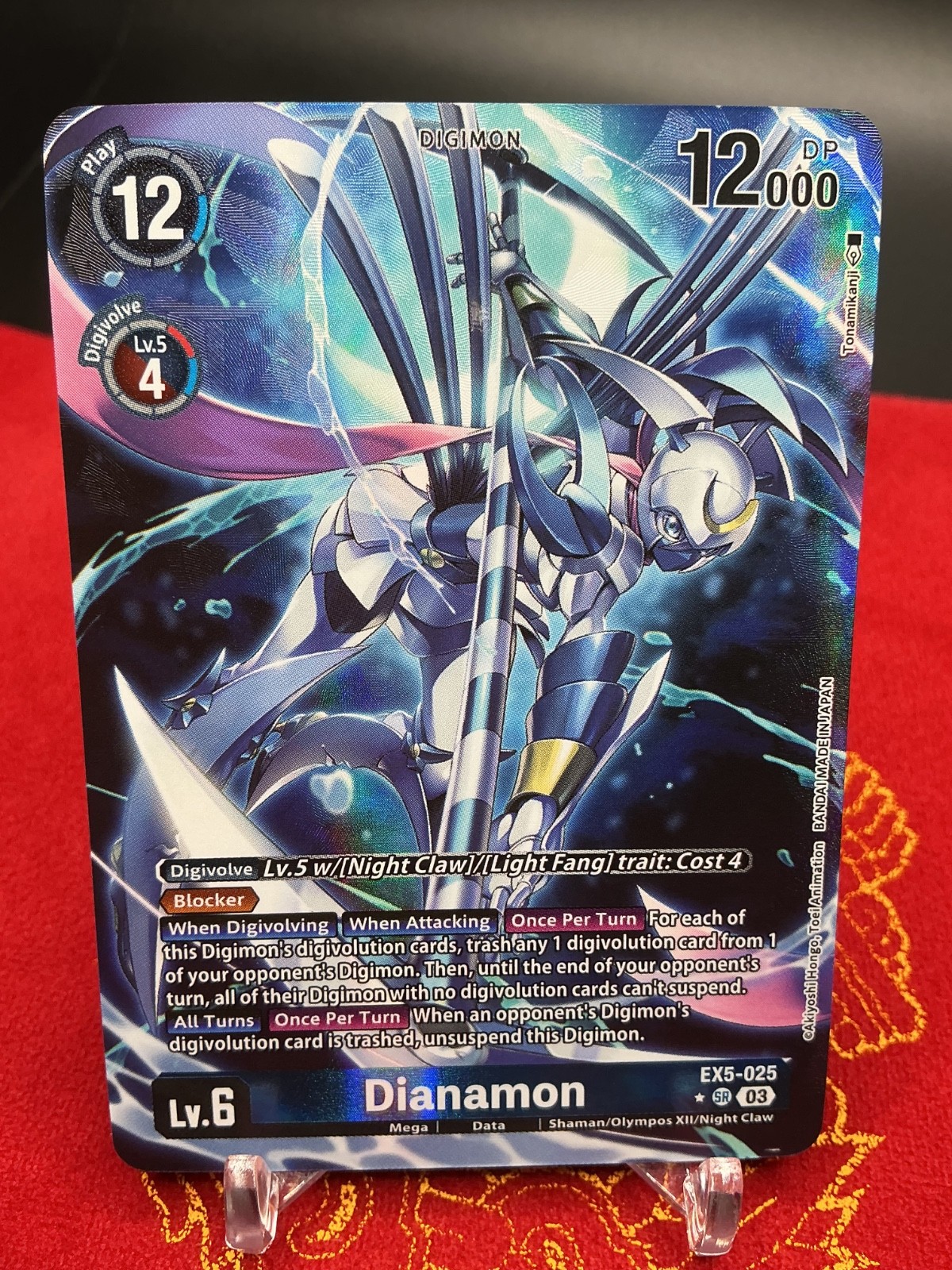 Dianamon (Alternate Art) EX5-025 SR Digimon Animal Colosseum