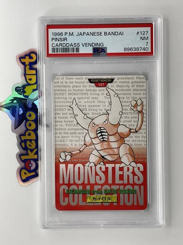 Pinsir PSA 7