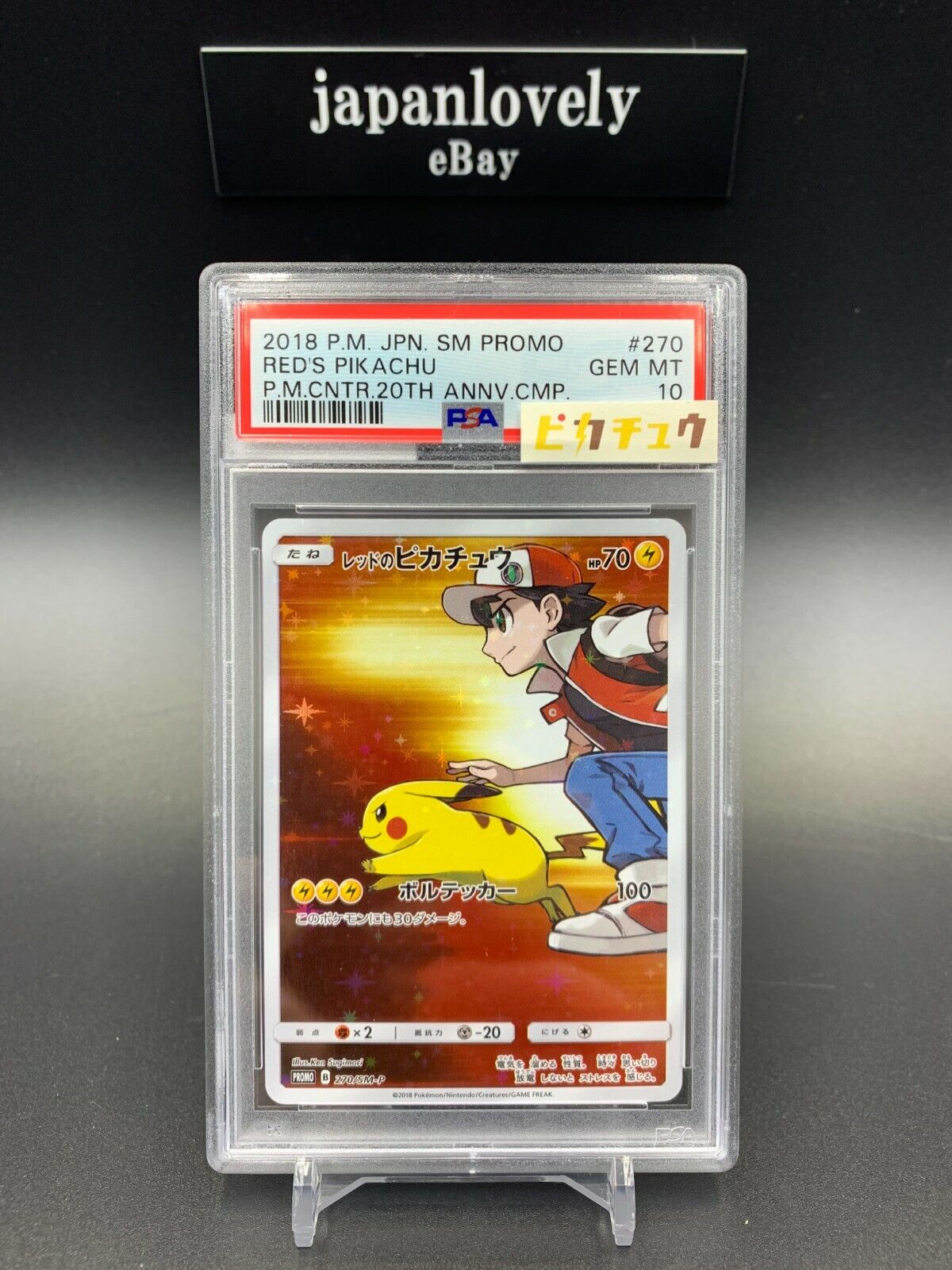 Pokemon Cards - PSA 10 Reds Pikachu 270/SM-P 20th Pokemon Cards - PSA 10 Reds Pikachu 270/SM-P 20th
