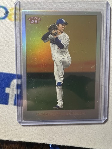 ダルビッシュ有　2024 Topps TierOne  パッチカード　49枚限定 Amazon.co.jp: ダルビッシュ有 2024 Topps TierOne パッチカード