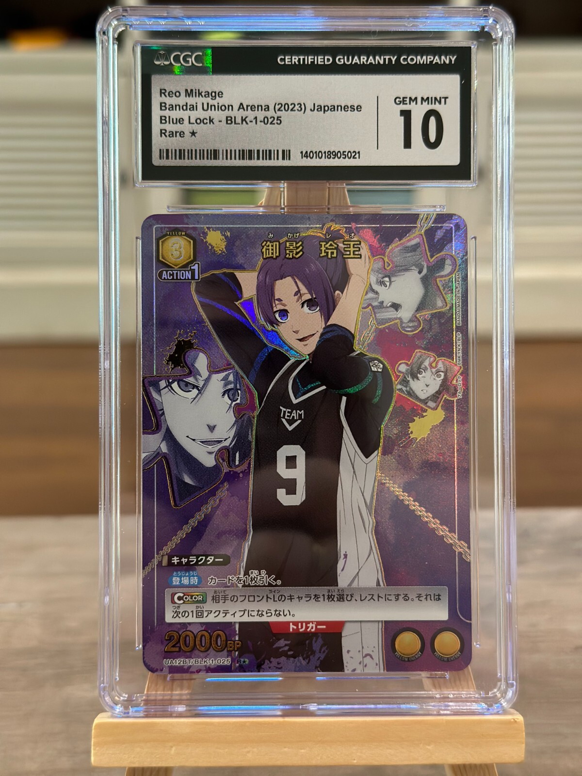 CGC 10 Union Arena Reo Mikage BLK-1-025 Blue Lock R