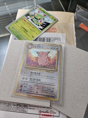 Clefable 014/032 CLL Pokemon Card Game Classic Charizard