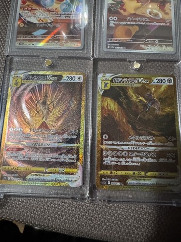 Arceus VSTAR UR 262/172 s12a VSTAR Universe MINT HOLO Arceus VSTAR UR 262/172 s12a VSTAR Universe MINT HOLO