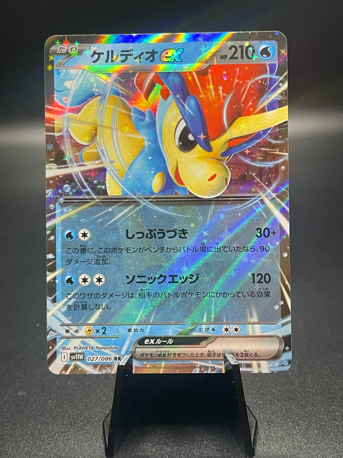 KELDEO EX 027/086 SV11W WHITE FLARE JAPANESE POKEMON (DOUBLE RARE