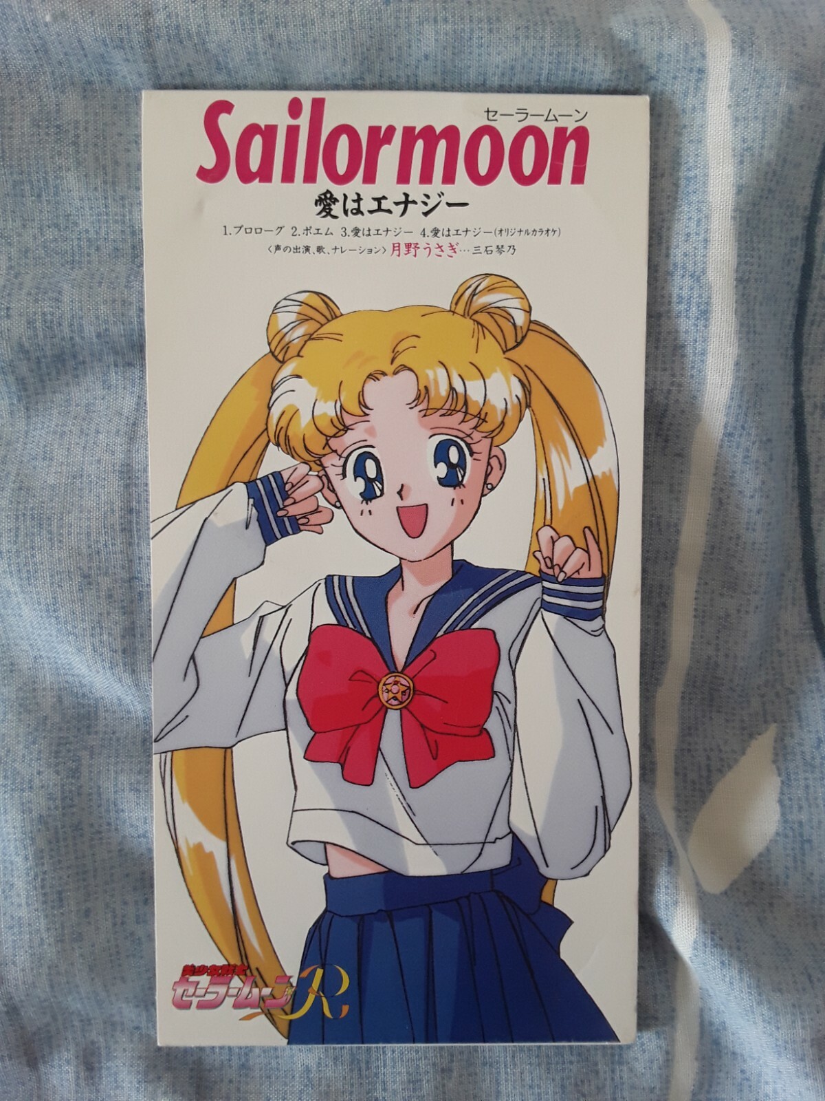 Sailor Moon R Anime character mini CD single: Usagi Tsukino