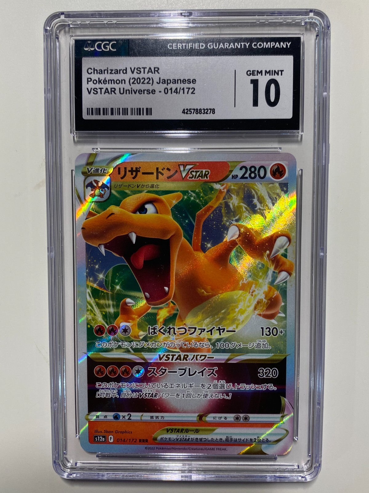 Pokemon - Charizard VSTAR - CGC 10 GEM Mint - Japanese