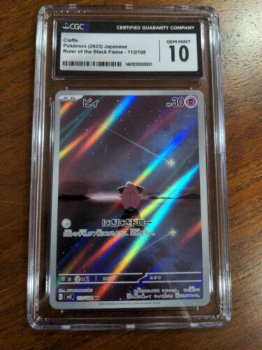CGC 10 Pokemon Cleffa Ruler of the Black Flame Japanese AR CGC 10 Pokemon Cleffa Ruler of the Black Flame Japanese AR