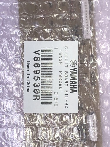 YAMAHA PSR 233 箱 付属品付き ヤマハ | 生産完了品 - 製品情報