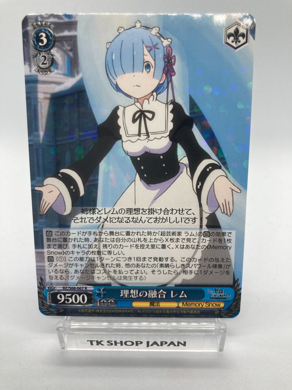 ヴァイス リゼロ 10BOX ＋SR〜R ヴァイス リゼロ 10BOX ＋SR〜R 楽天市場】ヴァイス リゼロ box