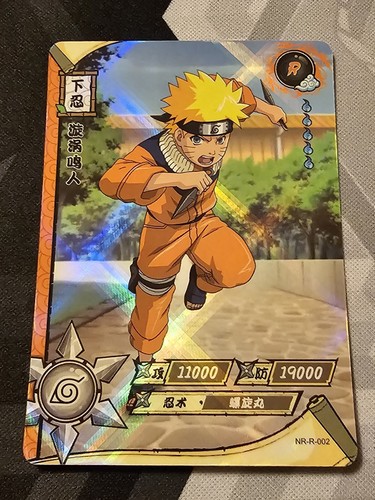 NARUTO カードゲーム 2007 Naruto Uzumaki PSA 10 - カルドバ