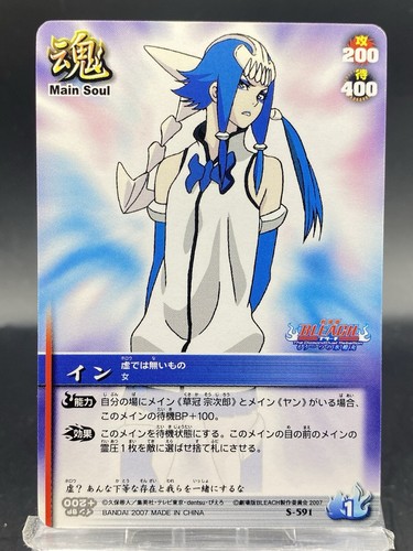 BLEACH SOULCARDBATTLE 15枚 まとめ売り BLEACH SOULCARDBATTLE 15枚 まとめ売り BLEACH SOULCARDBATTLE