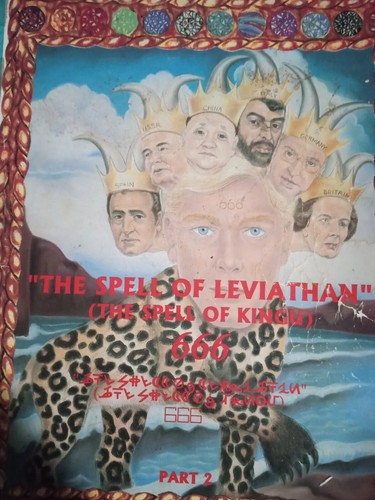 洋楽 Scienz Of Life / Leviathan NEWS-TOP2-1200x799.jpg
