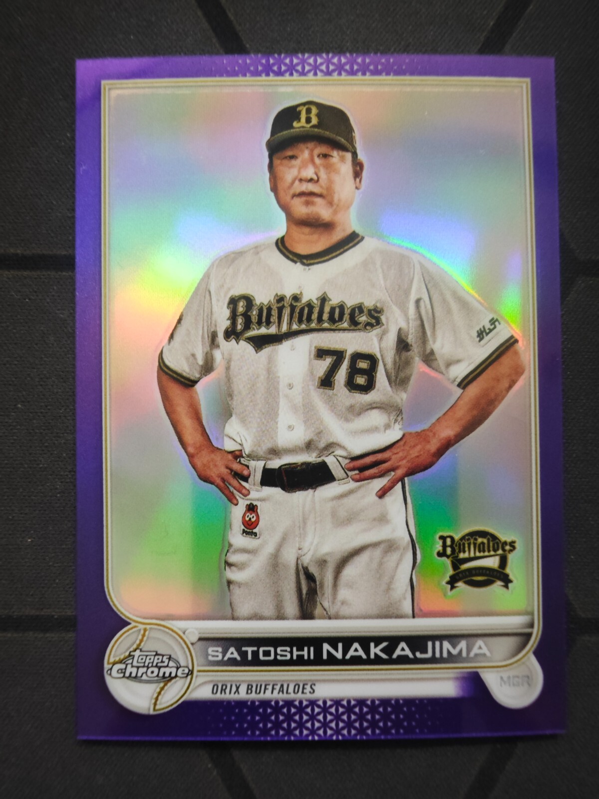 2022 Topps Chrome NPB Baseball Purple Satoshi Nakajima 146 2022 Topps Chrome NPB Baseball Purple Satoshi Nakajima 146