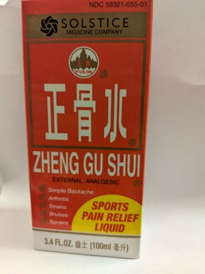Zheng Gu Shui Reviews The Best External Analgesic Lotion My Chinese Recipes